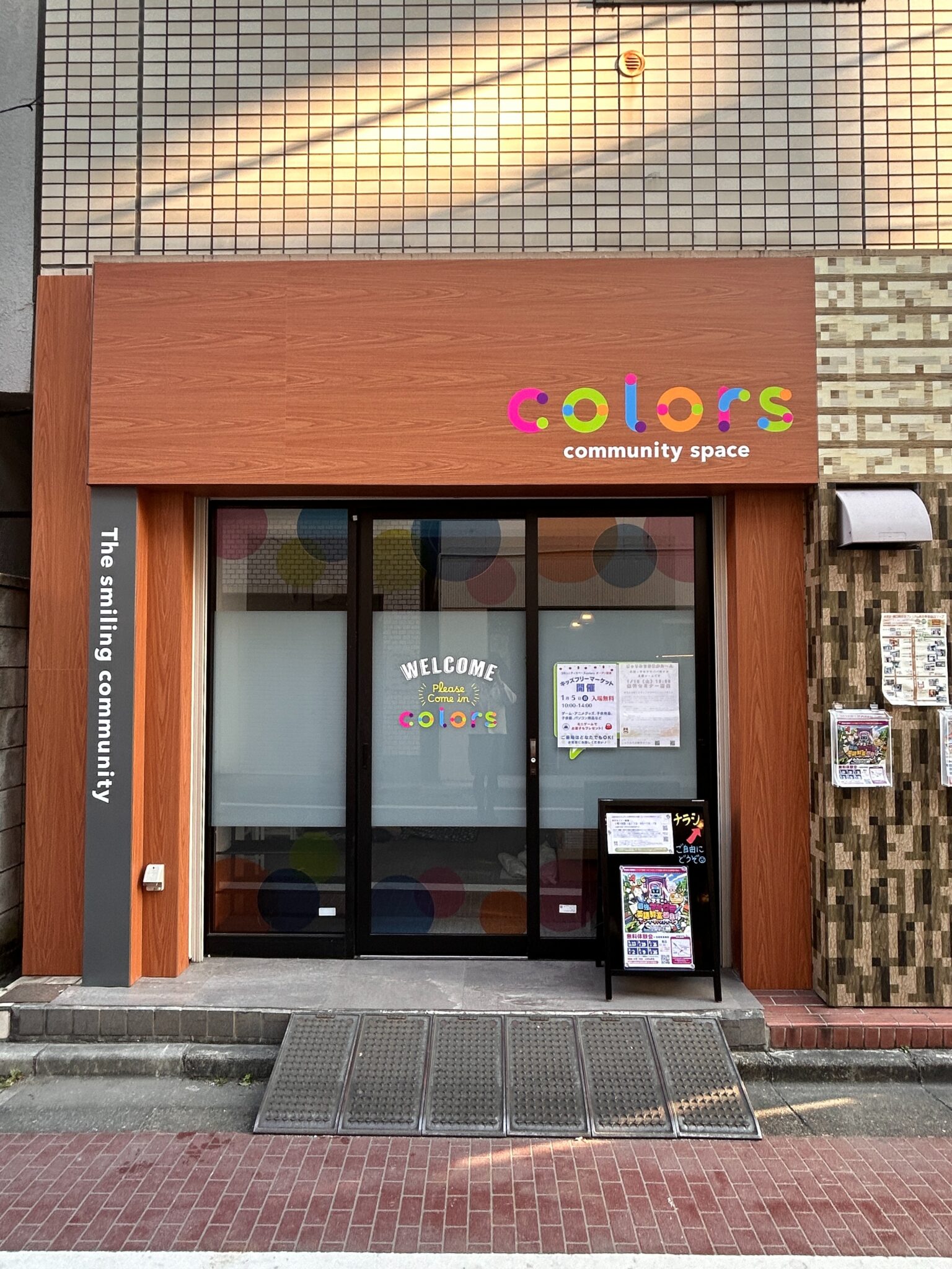 会社概要・アクセス | 株式会社キャッチアッププラス